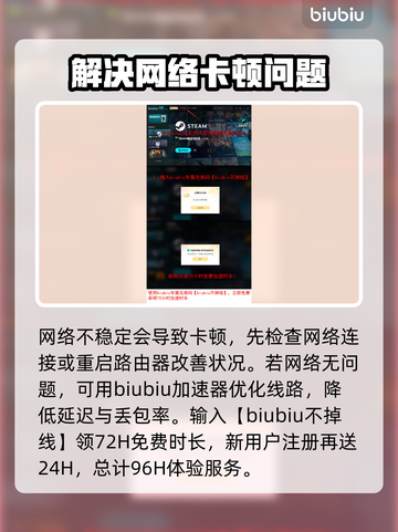 超级人类卡顿？这些解决方式让你畅玩🔥🎮截图4