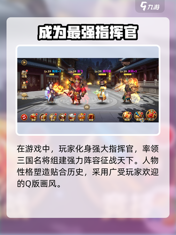 三国将无双💥超值礼包激活码大放送🎉截图3