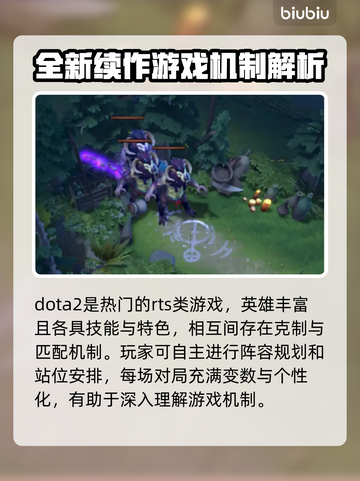 Dota2闪退？这几招教你轻松解决！💥🎮截图2