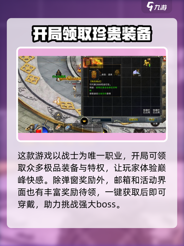 地城战纪🔥超全玩法攻略来了！新手必看⚡截图2