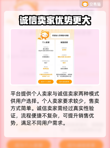 鸣潮账号出售选对平台很重要！🔥安全靠谱才放心✨截图4
