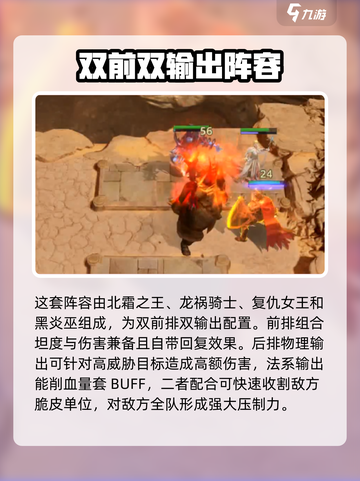 潮汐守望者最强阵容🔥游戏党必看！截图5