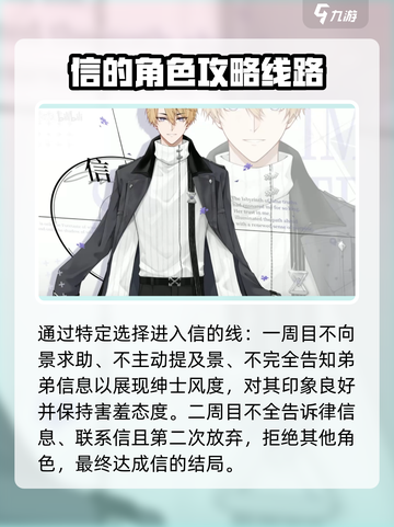 时间对称性破缺游戏攻略介绍截图5