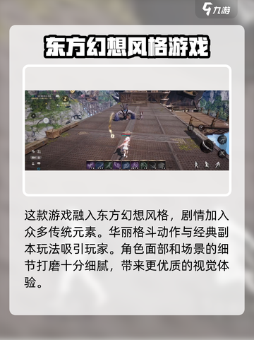 剑灵2手游公测是什么时候介绍截图3