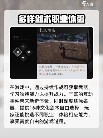 燕云十六声下载链接🔥抢先体验游戏地址✨截图4