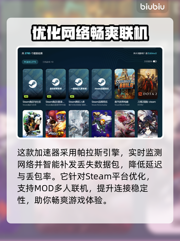三国志14威力加强版黑屏解决方法大公开！💥🔥截图3