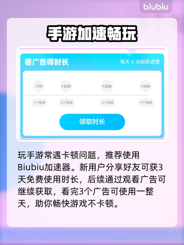 嘟嘟脸恶作剧国际服价格曝光！💰截图3