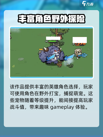 《英勇之地》上线时间🔥抢先爆料！🎉截图4