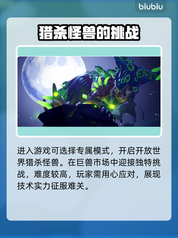 无畏游戏🔥超简单进入指南，新手必看！截图3