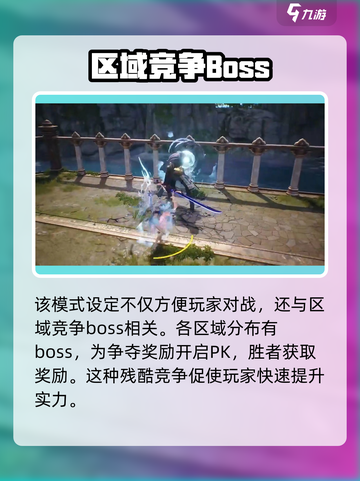 剑灵2自由模式🔥超全玩法攻略来啦！截图4
