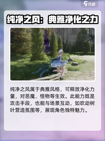 无限暖暖全套装介绍介绍截图2