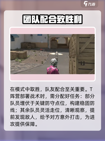逆战未来爆破模式🔥超全玩法攻略来啦！截图4