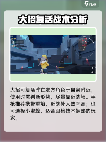 卡拉彼丘心夏🔥超详细角色介绍来啦！截图4