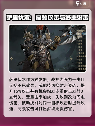 光耀传说：龙息神寂电队🔥超强阵容推荐！截图5