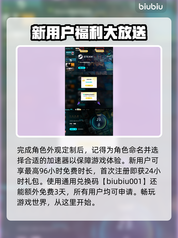 沙丘觉醒捏脸玩法大曝光！🔥游戏达人必看👇截图4