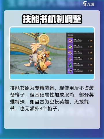 星之破晓装备升星效果介绍介绍截图3