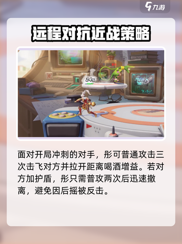派对之星彤怎么玩介绍截图3