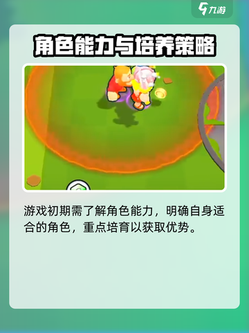爆裂小队💥公测时间曝光，快来抢先知道！截图4