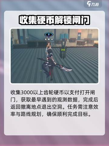 绝区零货从口出任务🔥超详细通关攻略来了！🎮截图4