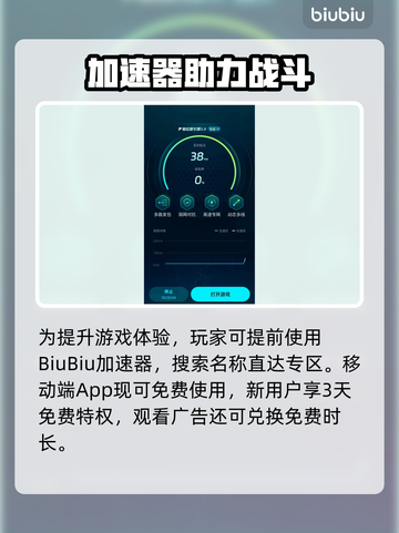 🎮PUBGM闪退卡顿？延迟丢包怎么办？🔥截图7