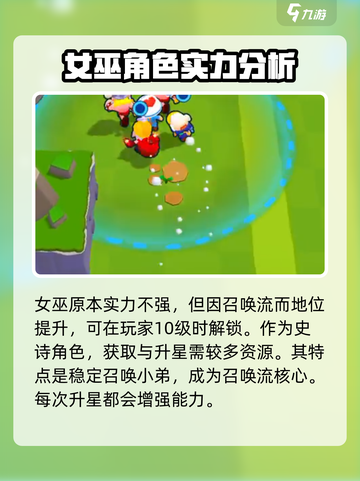 爆裂小队T0角色有哪些介绍截图6