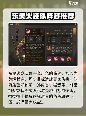 新三国志曹操传🔥超全玩法攻略来了！⚡截图4