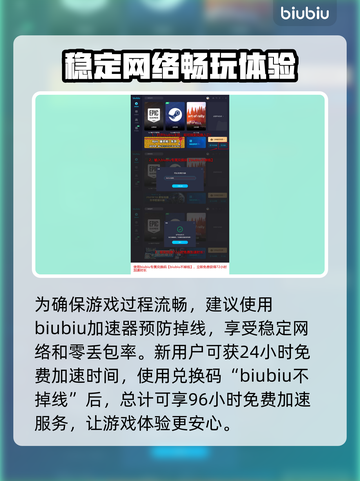 龙之信条2🔥巫师转职任务全攻略✨截图4