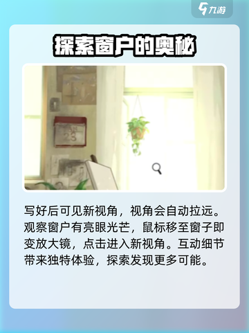 《倾听画语》男生视角🔥玩法全揭秘！🎨截图3