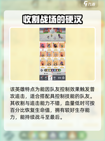 三千幻世程大雷技能有哪些介绍截图4