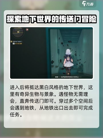 异环异象空间怎么样介绍截图5