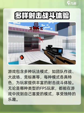 像素射击手游🔥超简单玩法，轻松上手！🎮截图5