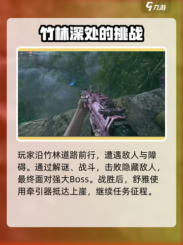 光明记忆无限剧情流程是什么介绍截图5