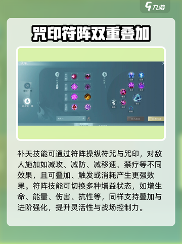 剑网3无界五毒技能大全✨助你称霸江湖！截图5