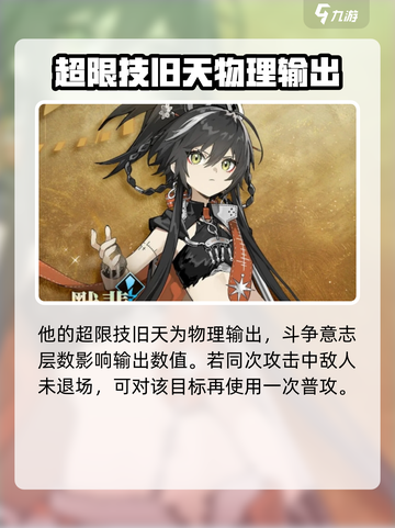 新月同行默斐是谁介绍截图4