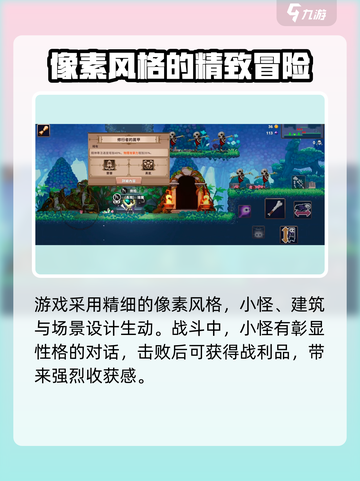 小骨英雄killer🔥超神游戏类型大起底！🎮截图3