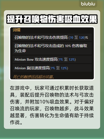 最后纪元😉入坟杖获取全流程大曝光！📌截图4