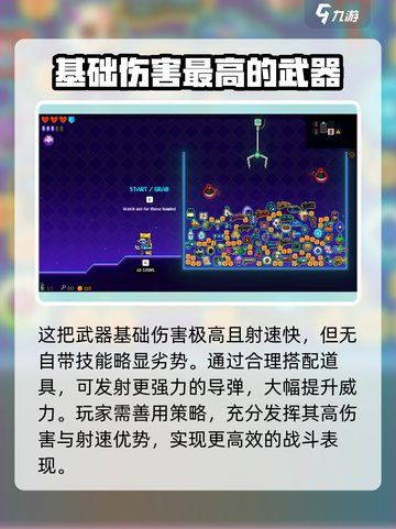 霓虹深渊无限🔥巨兽模式太强了吧！💥截图4