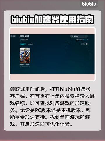 星际战士2🔥闪退解决办法，玩家必看！截图4