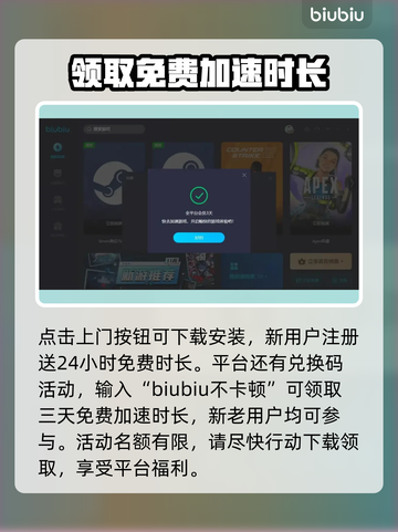 最后纪元🔥进不去？加速器推荐⚡秒解决！截图4