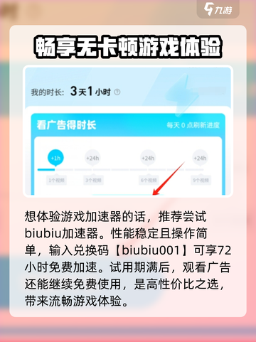 三角洲行动💥卡死不脱离？1秒解决方法来了！🔥截图5