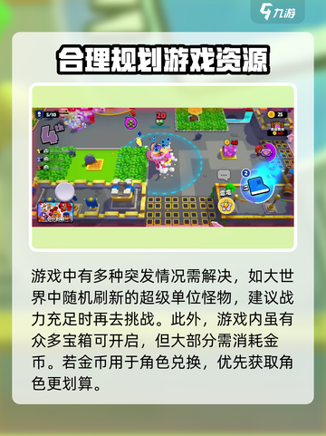 爆裂小队的英文名是什么介绍截图4