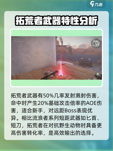 七日世界流浪者🔥：揭开游戏神秘面纱！🎮截图3