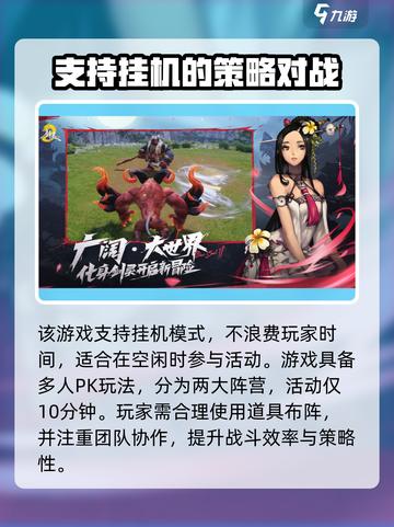 剑灵2手游是端游吗还是手游介绍截图3