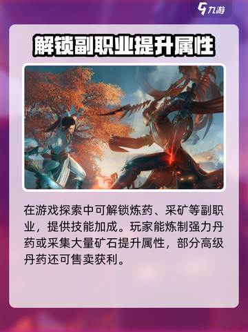 剑侠情缘零公测时间是什么时候介绍截图4