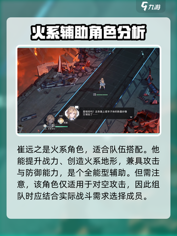 白荆回廊：昊苍队友搭配秘籍，轻松制胜💎截图4