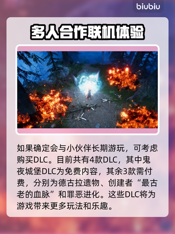 夜族崛起🔥超值购买秘籍，哪里买最划算？截图4