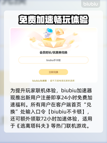🎮逃离塔科夫进不去？转圈圈终极解决方法！截图3