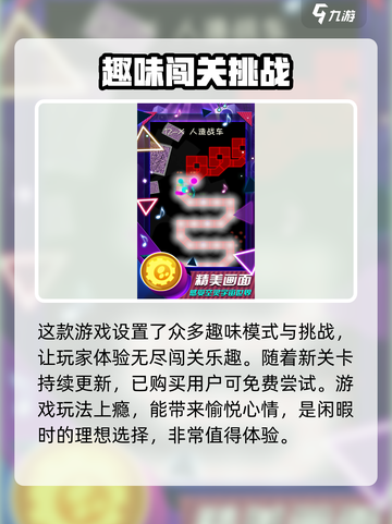 冰与火之舞值得买吗介绍截图4
