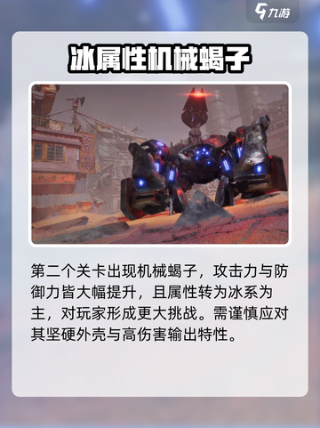 破碎之地30级副本通关秘籍🔥新手必看！游戏副本截图5