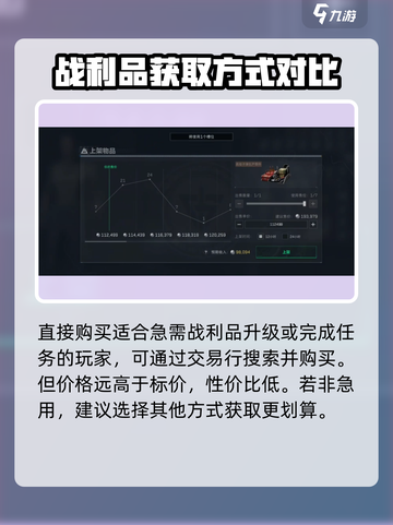 三角洲行动坦克模型怎么得介绍截图4